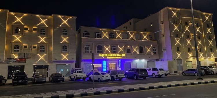 塔米约兹公寓酒店 - التميز(Tamyoz Aparthotel)图片