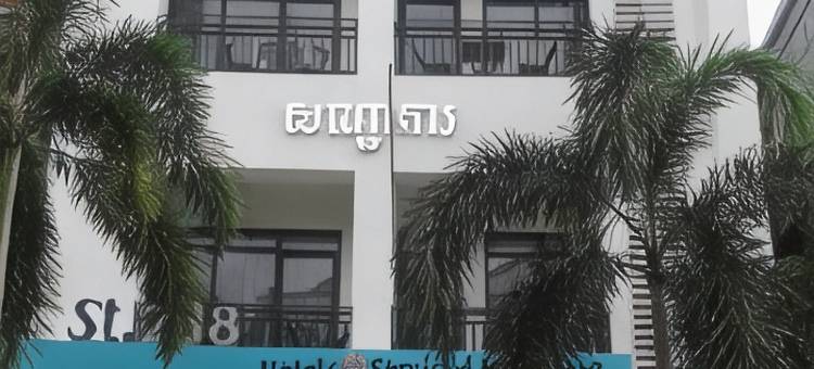 怀特公寓酒店(White Residence Hotel & Apartment)图片