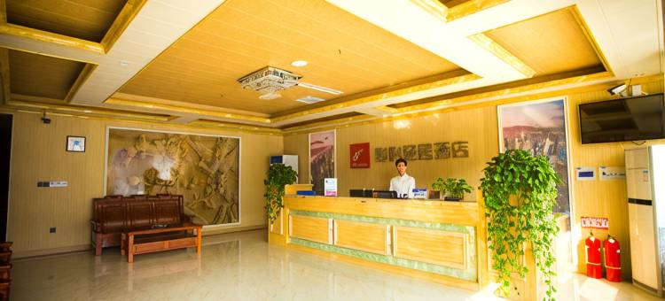 骏怡轻居酒店(威县洺水路店)图片