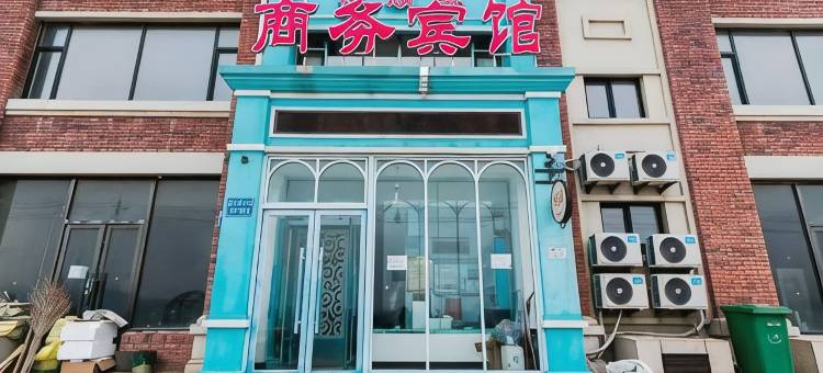 锦州鑫顺缘商务宾馆图片