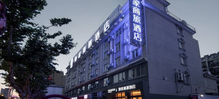 如家睿柏·云酒店(东台望海东路圆融中心广场店)图片
