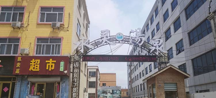 尚客优精选酒店(青岛西海岸汽车总站凤凰山路地铁站店)图片