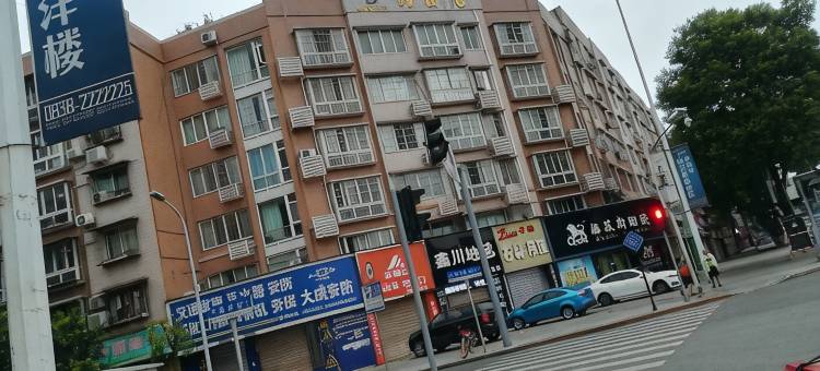 德阳鑫源宾馆西外街店图片