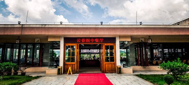 广东大峡谷丽宫果园度假酒店图片