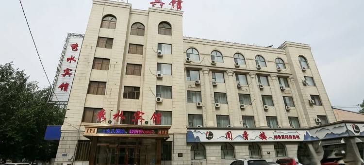 齐齐哈尔秀水宾馆图片