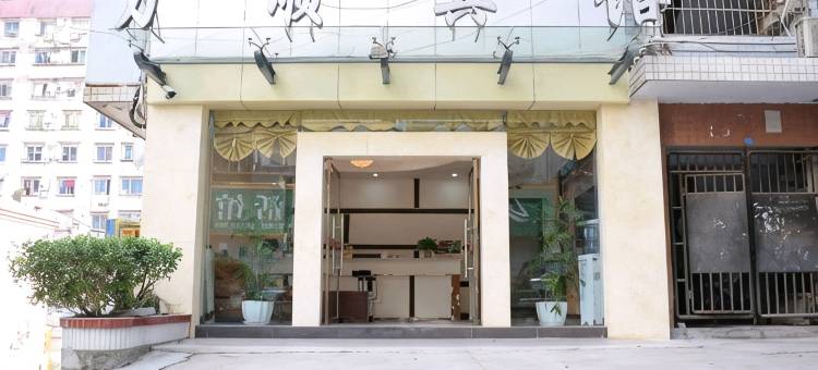 万顺宾馆(鸿鸥广场沙龙路三段店)图片