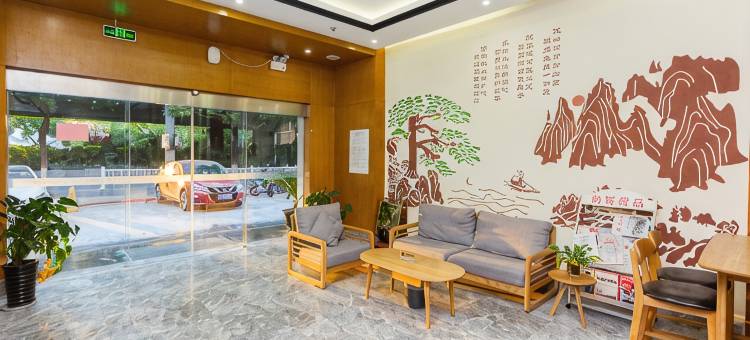 苏州优品酒店(东环路苏州大学店)图片
