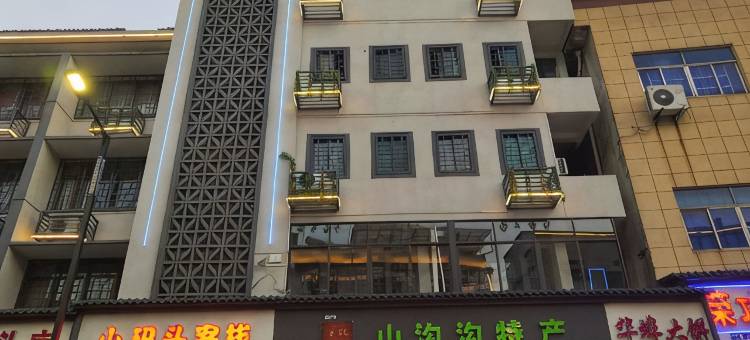 开化小码头客栈图片