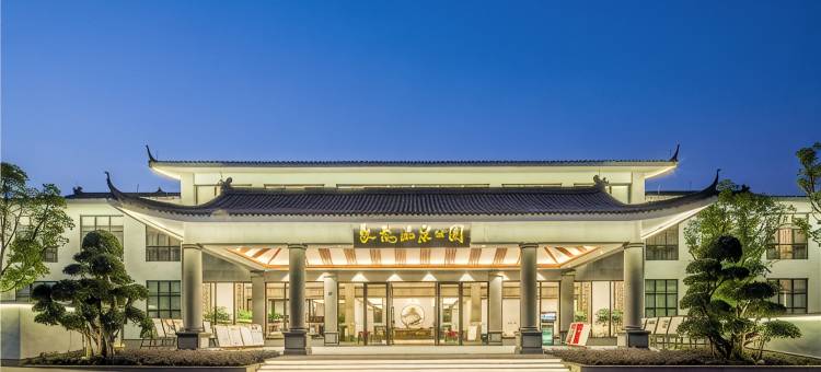 泉州惠安聚龙温泉酒店图片