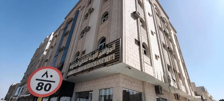 阿玛瓦森阿拉巴套房酒店(Almawasem Alarbaa Hotel Suites)图片