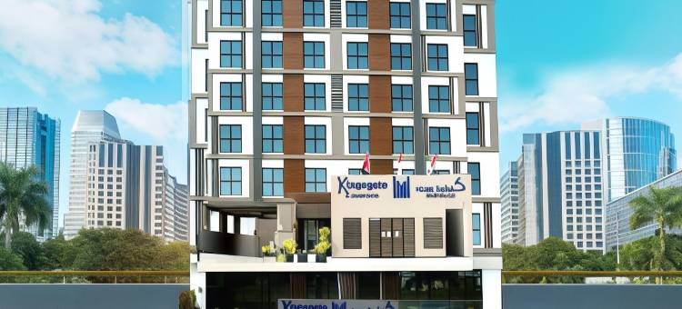 千禧酒店 - 金斯盖特酒店 - 阿尔贾达夫(Kingsgate Hotel Al Jaddaf)图片