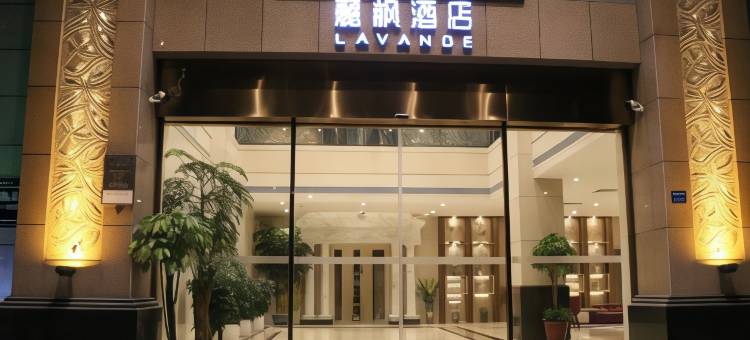 麗枫酒店(东莞厚街会展中心珊美地铁站店)图片