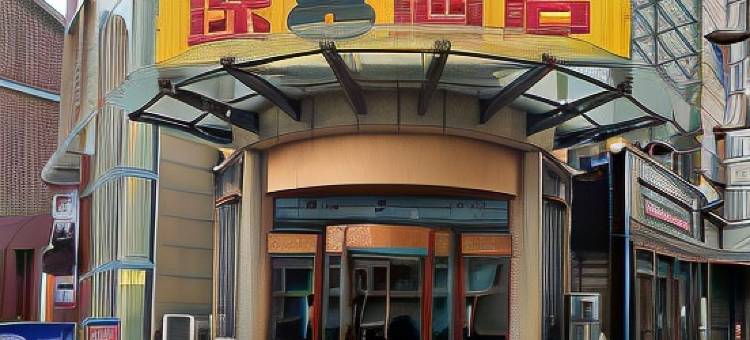 速8酒店(仪征步行街店)图片