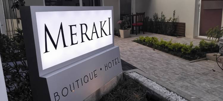 梅拉奇精品酒店(Meraki Boutique Hotel)图片