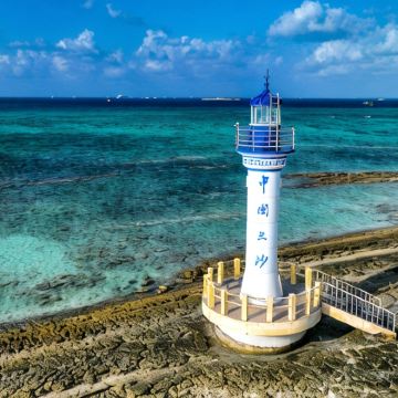 海南海口+琼海+万宁+五指山+三亚+西沙群岛9日8晚跟团游