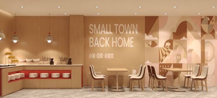 尚客优酒店(伊金霍洛旗政府太阳城商业中心店)图片