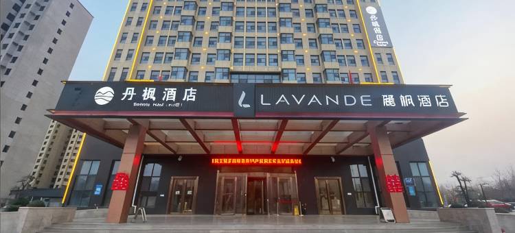 丹枫酒店(馆陶公主湖店)图片