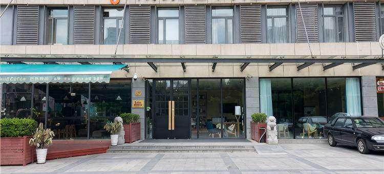 城家公寓酒店(上海大宁中山北路地铁站店)图片