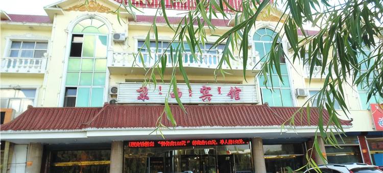 巴林左旗京西宾馆图片