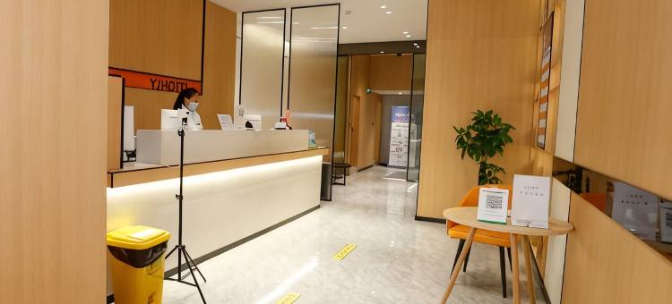 宜家酒店(南京油坊桥地铁站店)图片