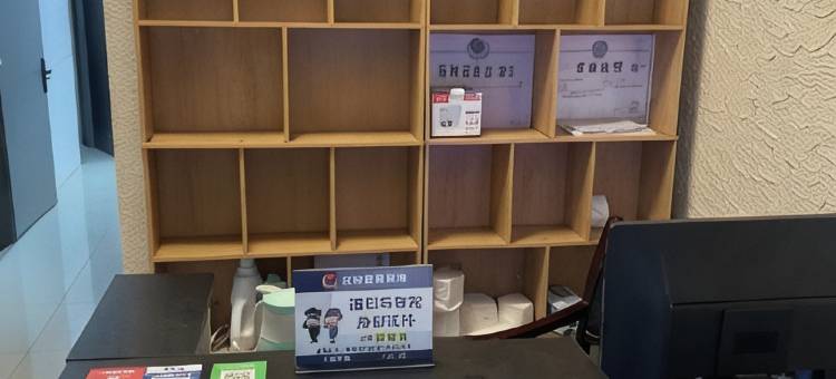 家佳合旅店图片