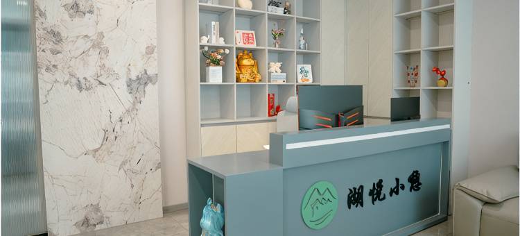 湖悦小憩(灵山大佛拈花湾店)图片