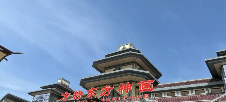 阳曲瑞景民宿图片