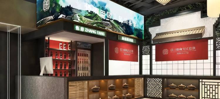 成都安逸交通商务酒店(锦里武侯祠店)图片