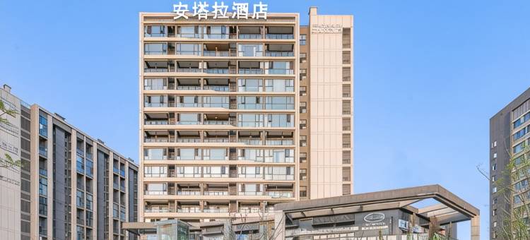 安塔拉酒店(西昌邛海17度万达广场店)图片