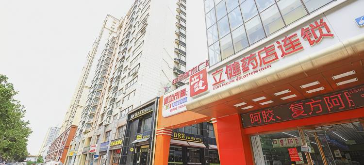 尚美精品酒店(昌乐火车站店)图片