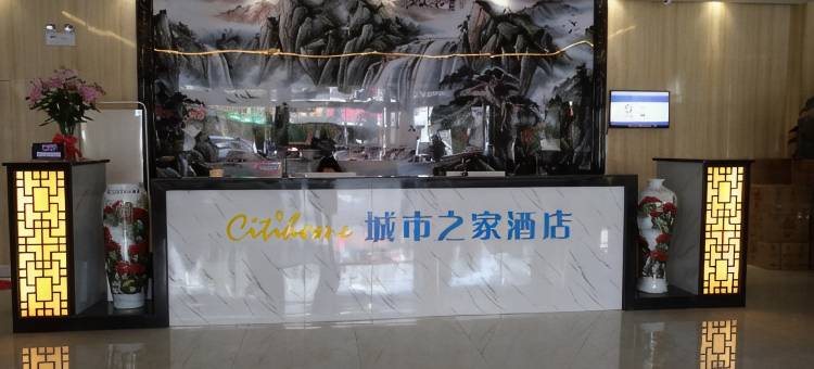 城市之家酒店(黟县宏村大道店)图片