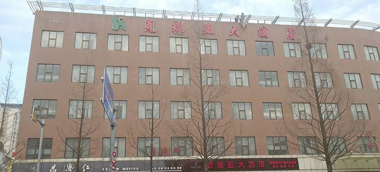 克瑞亚大酒店(青岛金沙滩店)图片