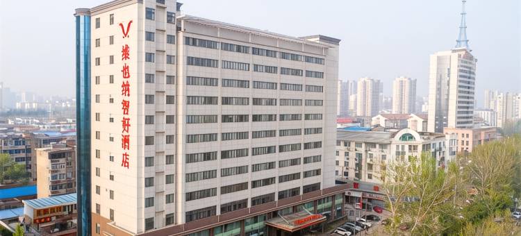 维也纳智好酒店(连云港江山店)图片