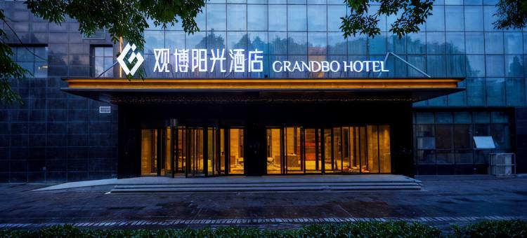 淄博观博阳光酒店(鲁泰大道店)图片