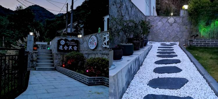进舍民宿(古鄣绿道分店)图片