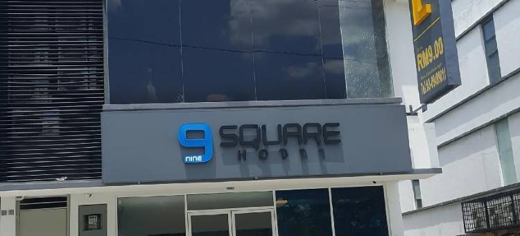 9方酒店-斯里肯邦安(9 Square Hotel - Seri Kembangan)图片