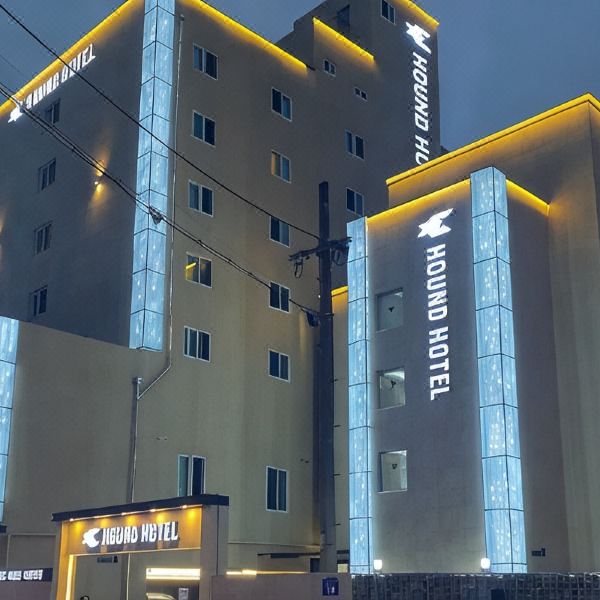 瑞山猎犬瑞山湖公园酒店(Seosan Hound Hotel)图片
