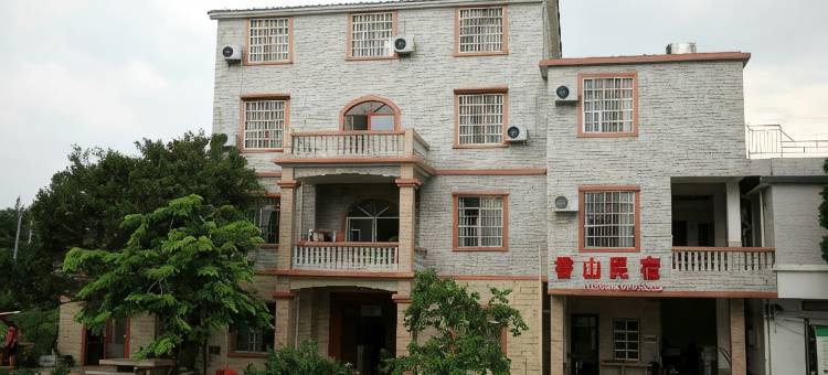 防城港香山民宿(企沙镇簕山古渔村店)图片