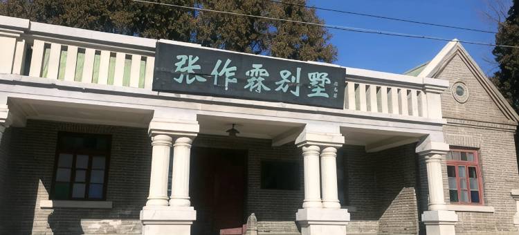兴城梓园宾馆图片