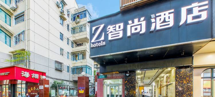 Zsmart智尚酒店(上海火车站中山北路地铁站店)图片