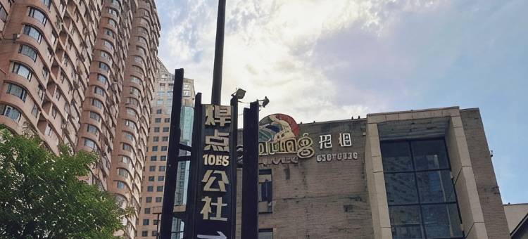 夕庭酒店(上海静安火车站店)图片