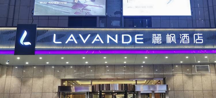 麗枫酒店(乌鲁木齐国际机场铁路局地铁站店)图片