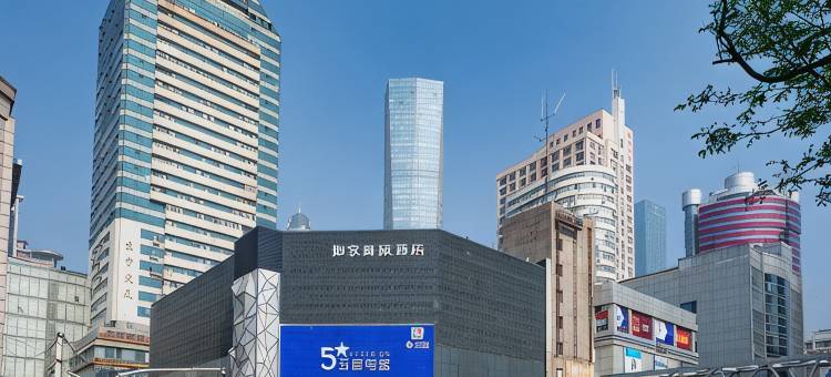 如家商旅酒店(南京新街口地铁站洪武路步行街店)图片