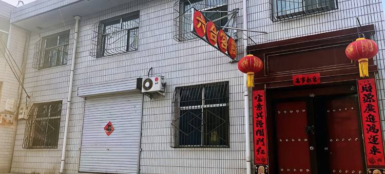 代县六合客栈图片