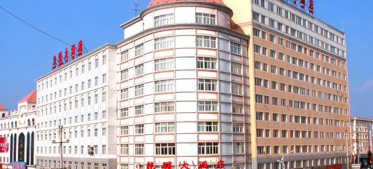 龙骧大酒店(承德隆化千润广场店)图片