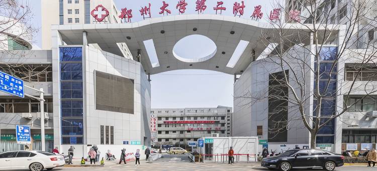 红石榴宾馆(郑州大学第二附属医院店)图片