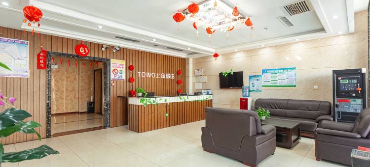 TOWO上品酒店(襄汾火车站店)图片