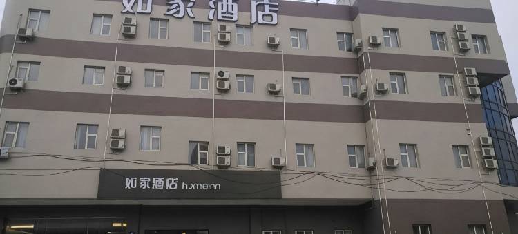 如家·neo(保定万博广场店)图片