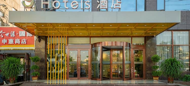 Y酒店(邳州瑞兴路桃花岛店)图片