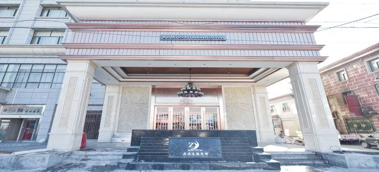 山南泽源主题宾馆图片